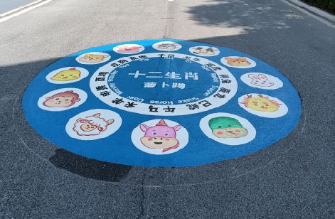 江北区地面游戏彩绘